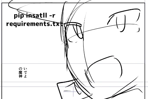 またカスみたいな漫画描いてる 