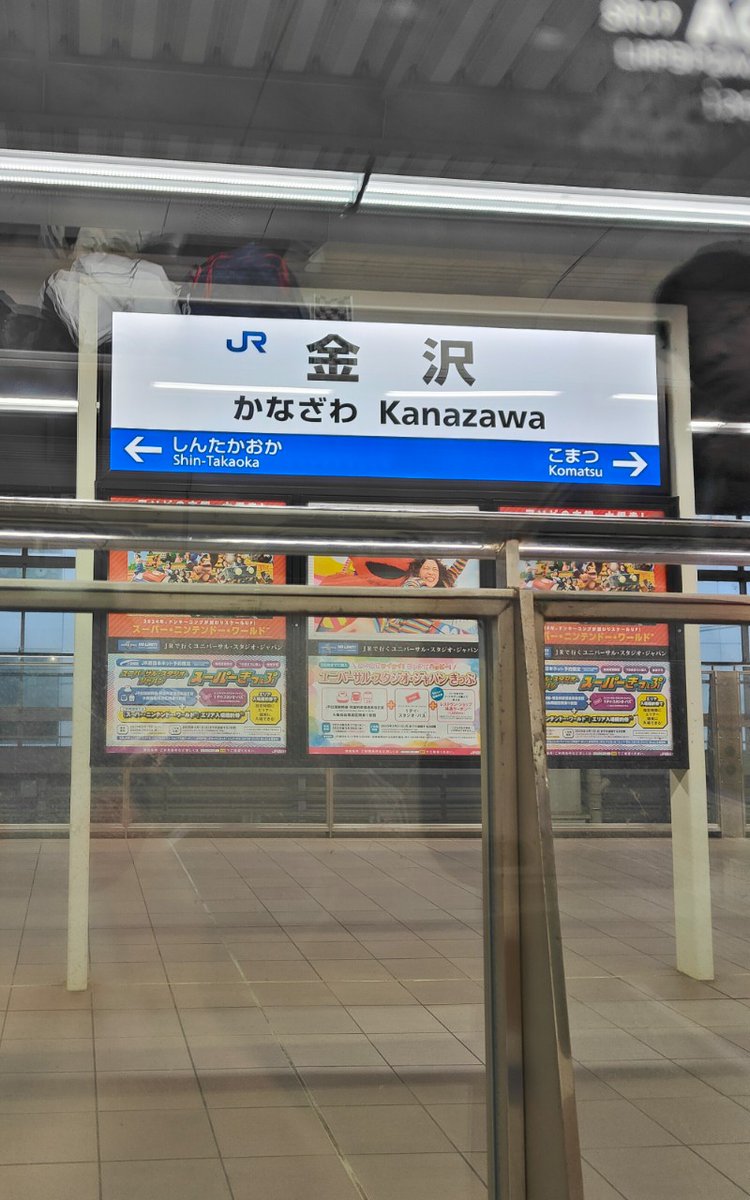 sas0613's tweet photo. 帰るよー(^_^)/~ https://t.co/MFh06Xxlzc