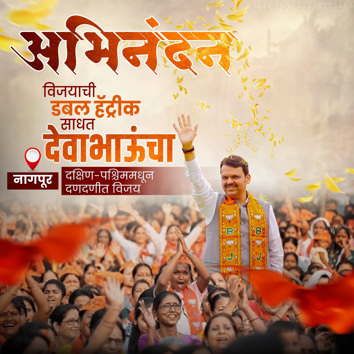 Amit Raut tweet media
