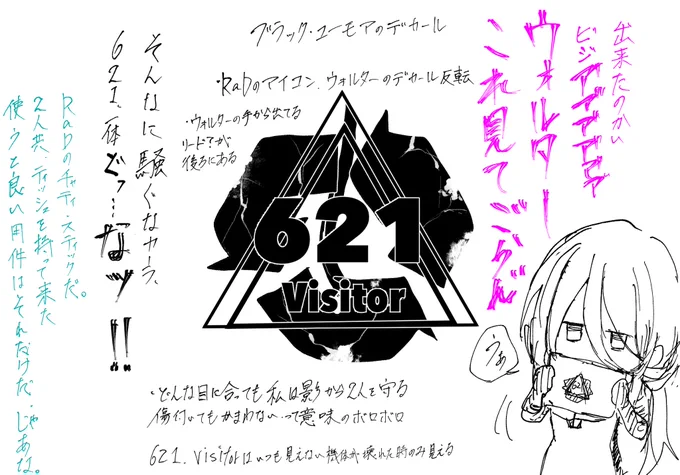 621ちゃんのデカール出来た…
全然思い付かなくて四苦八苦してたけどこれでいいやんってなった

6ちゃんRaDメンバーとウォルターが大好きだからこれにしたいって一生懸命考えたって思えば可愛く思えるかな
621の文字が見えない時は、真ん中にレイヴンのあのマークがあるよ 