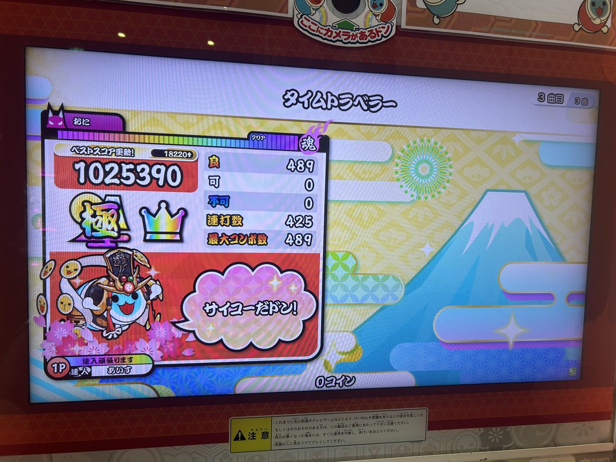 あいす tweet media