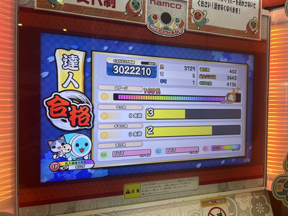 あいす tweet media