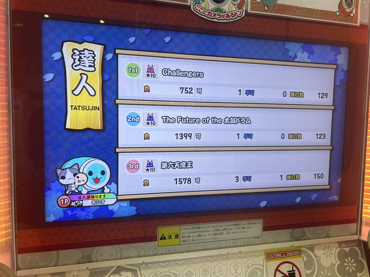 あいす tweet media