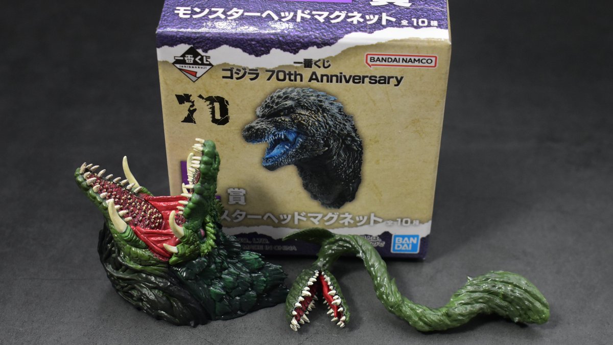 A ゴジラ 70th anniversary 機龍ゴジラ モンスターヘッド A ゴジラ 70th anniversary 機龍ゴジラ モンスターヘッド