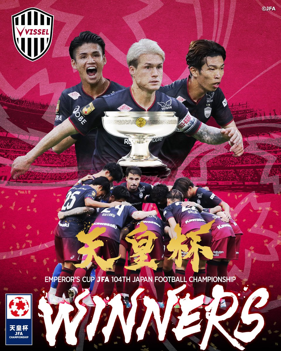 jfa_tennouhai's tweet photo. ＼🏆𝐖𝐈𝐍𝐍𝐄𝐑𝐒🏆／
🐮𝐕𝐈𝐒𝐒𝐄𝐋 𝐊𝐎𝐁𝐄⚓️
 
第104回 #天皇杯 優勝に輝いたのは #ヴィッセル神戸 🏆

5年ぶり2回目の天皇杯制覇です✨
おめでとうございます👏
 
#jfa #天皇杯
#天皇杯_G大阪神戸
@visselkobe #visselkobe https://t.co/5GgzNtC09a