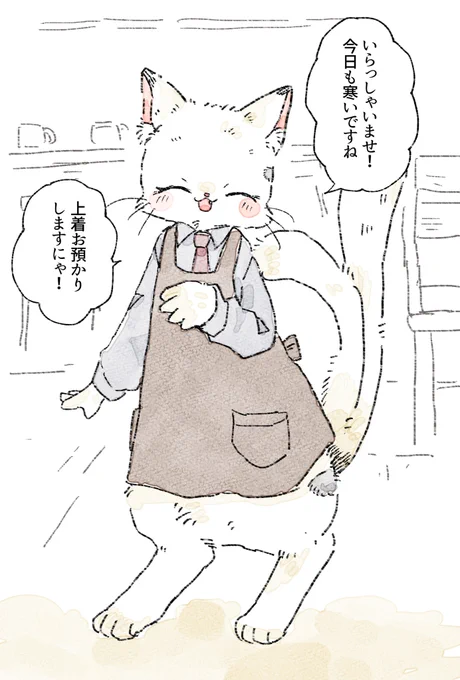猫を被る猫又🐈 