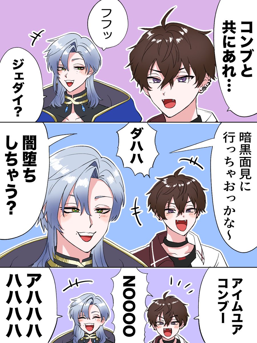 好きなシーンです
イカヤミーがんばえ〜📣📣📣 