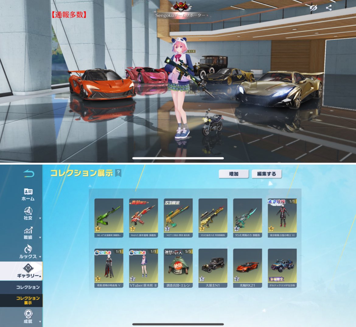 752588's tweet photo. 《古参バランス垢》

緑AK,新春M4最終,金猛虎,緑95銃剣,にじさんじ95銃剣,大罪16銃剣,喰種27銃剣,オレマク,1周年初心one,オレマク,大領主,緑マント,青マント,葛葉キルボ

¥7000~

提案は《@752588 》のDMまで🙇🏻‍♀️

 #わらしべ #荒野行動 #荒野 #荒野垢販売  #荒野垢買取 https://t.co/CXbP7vAVnR