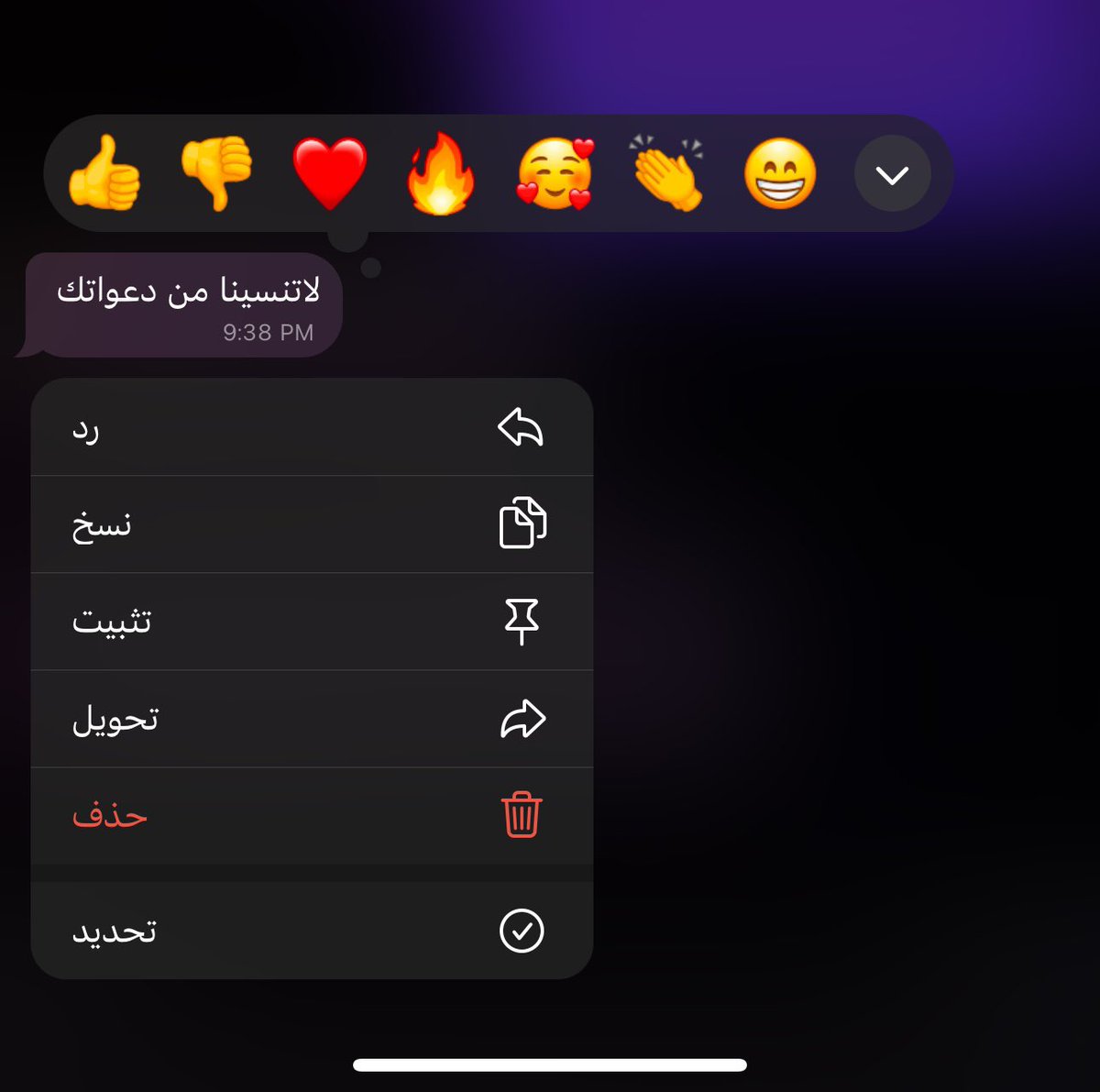 فرقتك عزت عليا صرت بين اهلي غريب.