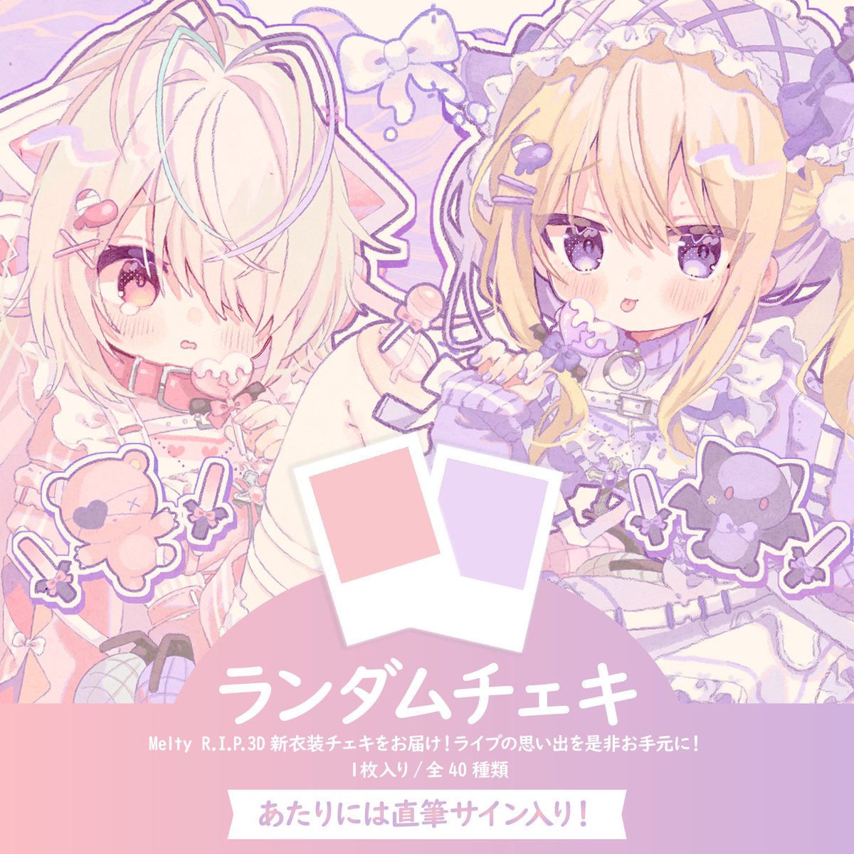月紫アリア?☪️ Melty R.I.P. (@tsukushi_aria) / X