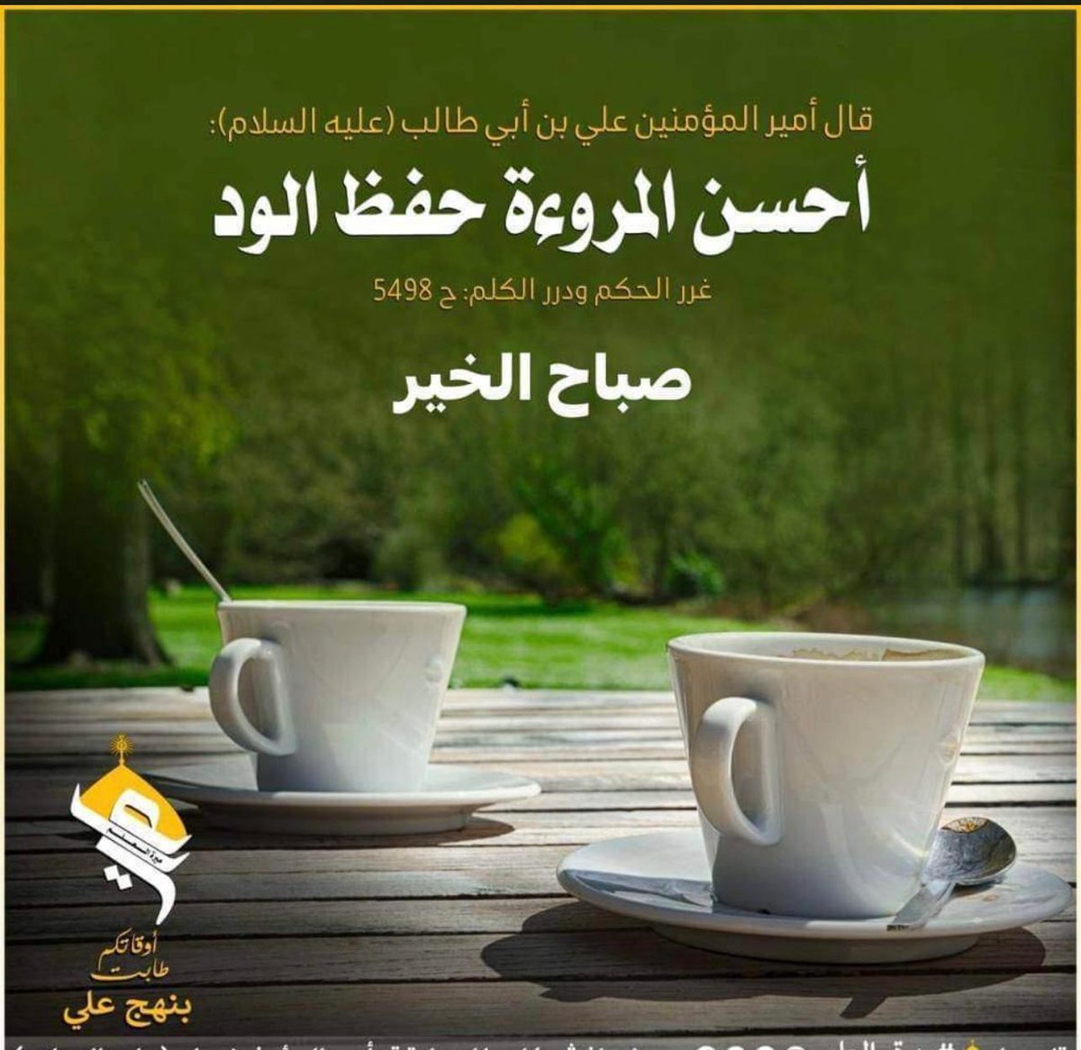 alhulale's tweet photo. https://t.co/KhQCtRgkTs