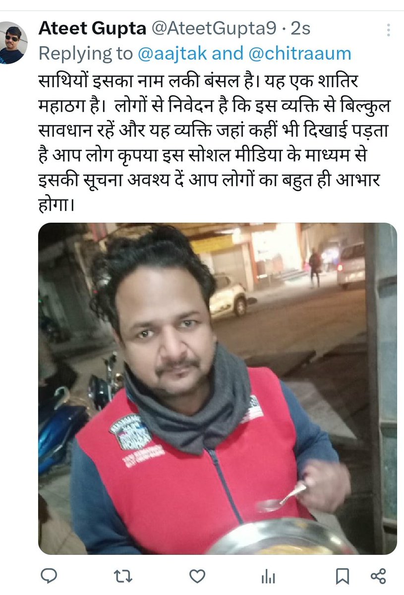 AteetGupta9's tweet photo. @cmohry sir please help me .panckula police still not taken any action against fraudulent lucky bansal  (ateet 9625195593) https://t.co/BrFIQ9HoCZ