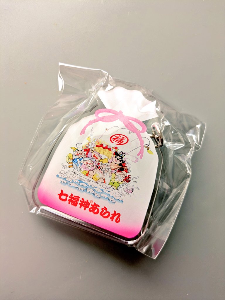 550746_S2's tweet photo. 宝くじあたったくらい嬉しい🥹🥹🥹

#前橋ガチャタマ 
#七福神あられ https://t.co/d9RNeQZvAB