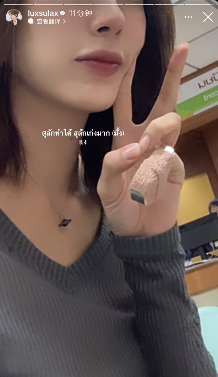 崽崽加油呐🥺快快好起来🥹
妈咪是这颗小🪐陪着崽崽呐🫂