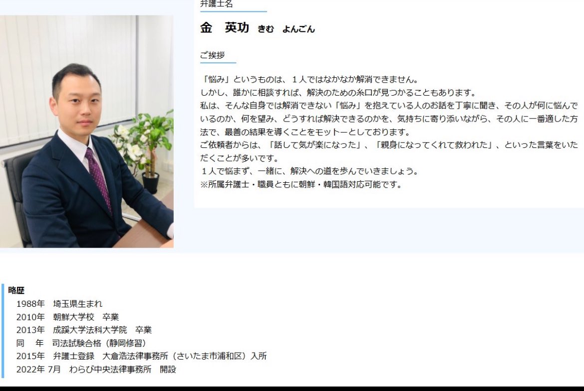 これを担当したのは朝鮮人。

クルド人と在日で日本を乗っ取ろうとしているぞ。

日本は日本人のものだ。
郷に入っては郷に従え。
