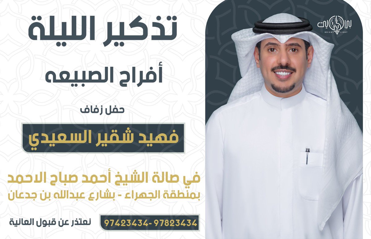 فهيد السعيدي tweet media