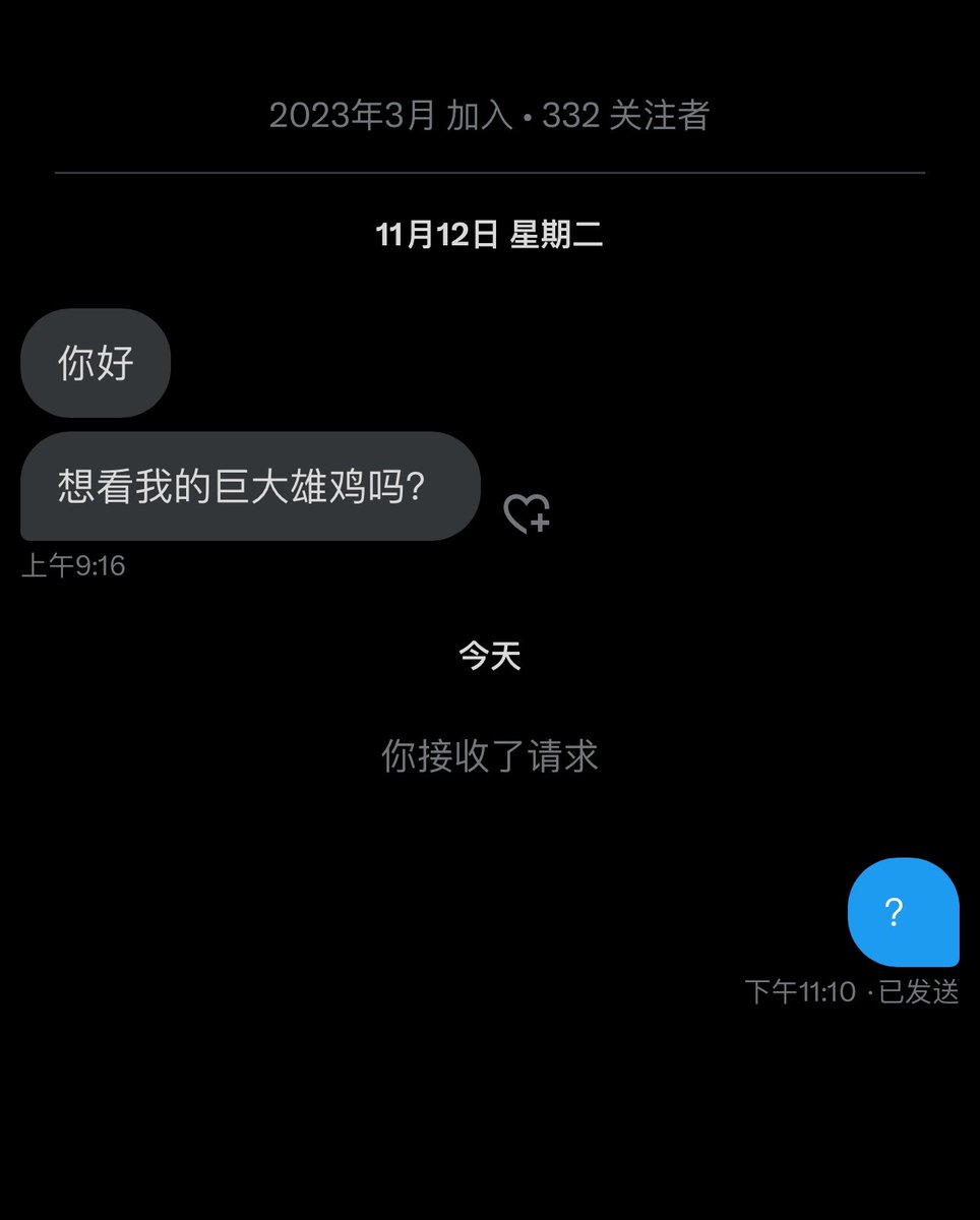 naituzi's tweet photo. 巨大雄鸡 https://t.co/XzuMTZLMC1