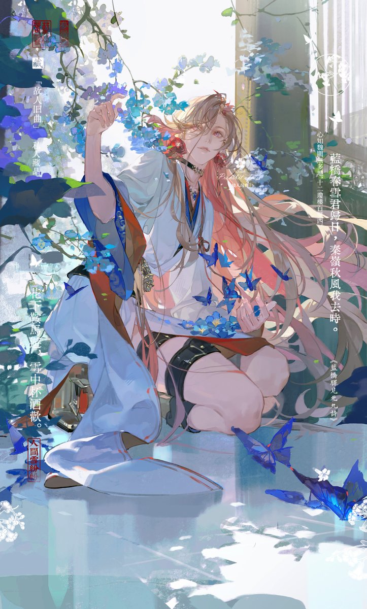 gurenjiuqu's tweet photo. 是稿子，仅展示请勿使用ღ( ´･ᴗ･` )比心
#代号鸢 #代号鸢张郃 #代號鳶 https://t.co/5STDsHo8Az