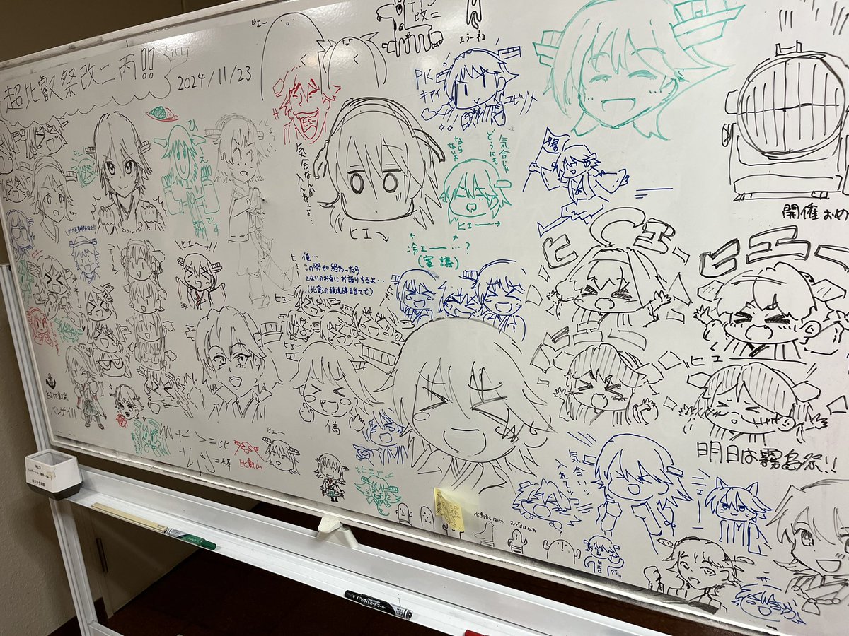 ホワイトボードがカオス!カオスです!! 