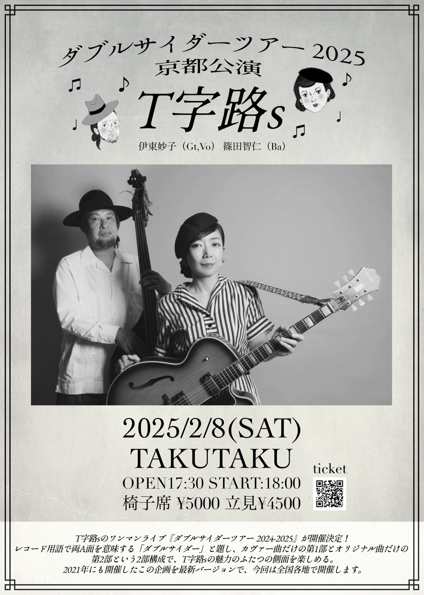 T字路s レコード T字路s / THE BEST OF T字路s 【RECORD】 | RECORD,J-POP/ROCK