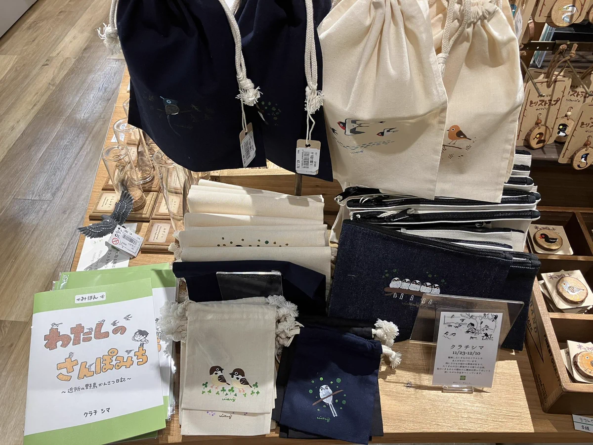 ROOM614 XI ロールオン シューヤ 巾着つき ストラップセット THE STUDY ROOM エキュート上野店 on X: 