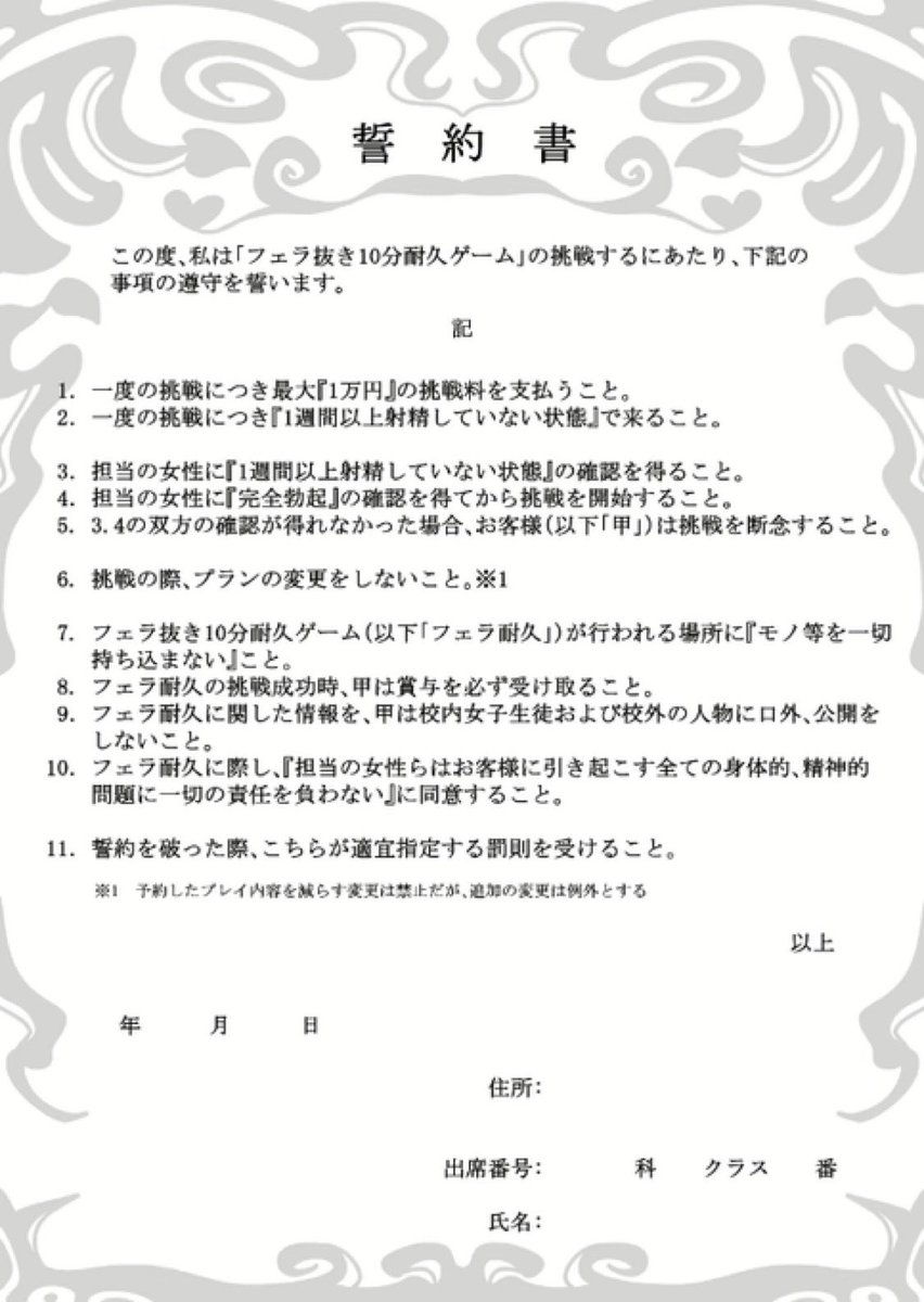 sergioichon's tweet photo. あなたは10分耐えれますか？
1/8 https://t.co/aCdEsy2AeQ