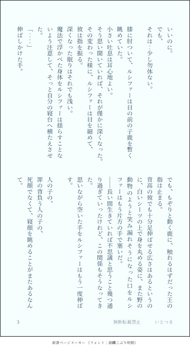 いとつき tweet media