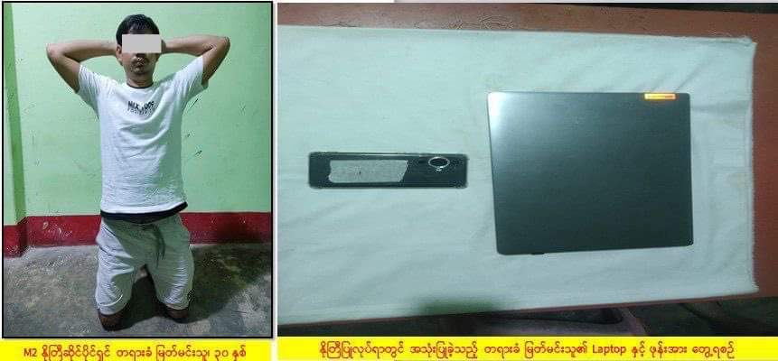 Students approved by NUG and a notary public who provided the notary stamp arrested in Myanmar 

23 November 2024

A recent news update has shed light on the challenges faced by students in Myanmar who seek to enroll at prestigious universities in Thailand. The report states that