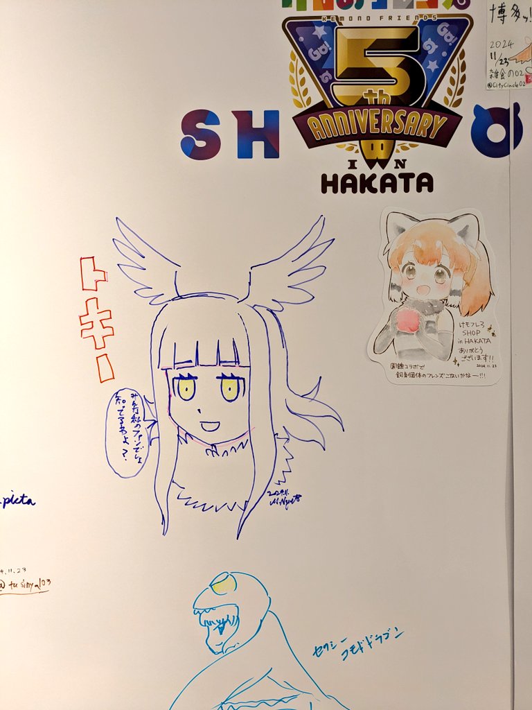 デカく描きすぎた…まあいいか… #けものフレンズ 