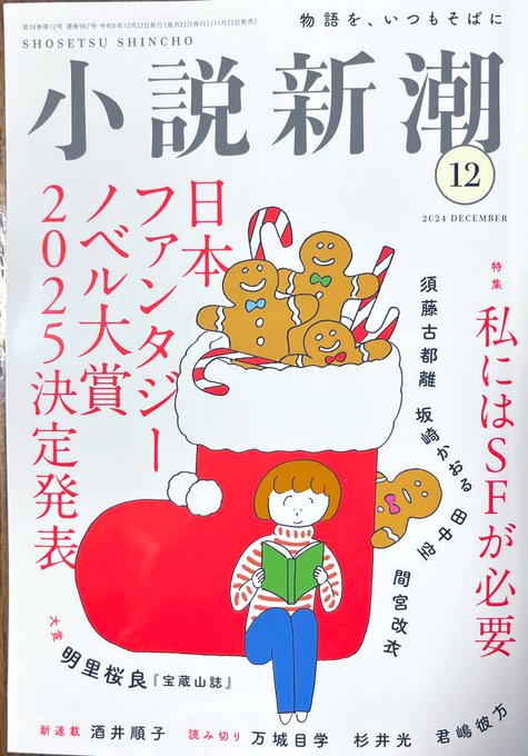 マンガ、小説売ります 9784088824468.jpg
