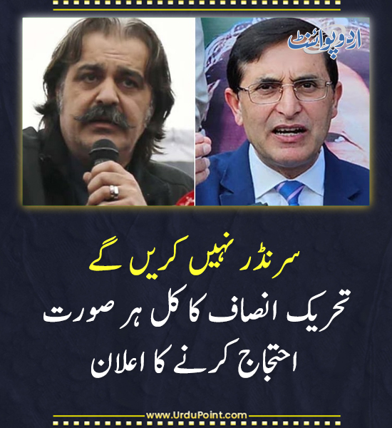 DailyUrduPoint's tweet image. خبر کی مزید تفصیل جانئیے
urdupoint.com/n/4239048

#PTIProtests #NoSurrender #KPKLeadership #EmergencyMeeting #PakistanPolitics #ImranKhan