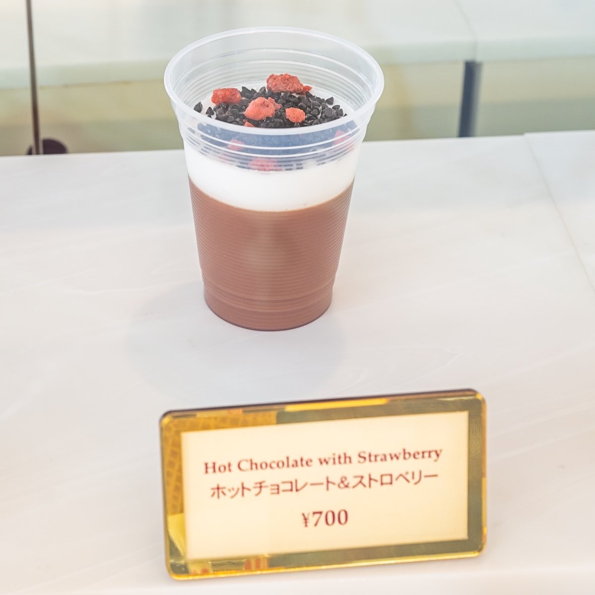 チョコたっぷりのあったかドリンク！ 東京ディズニーリゾート ｢ホット