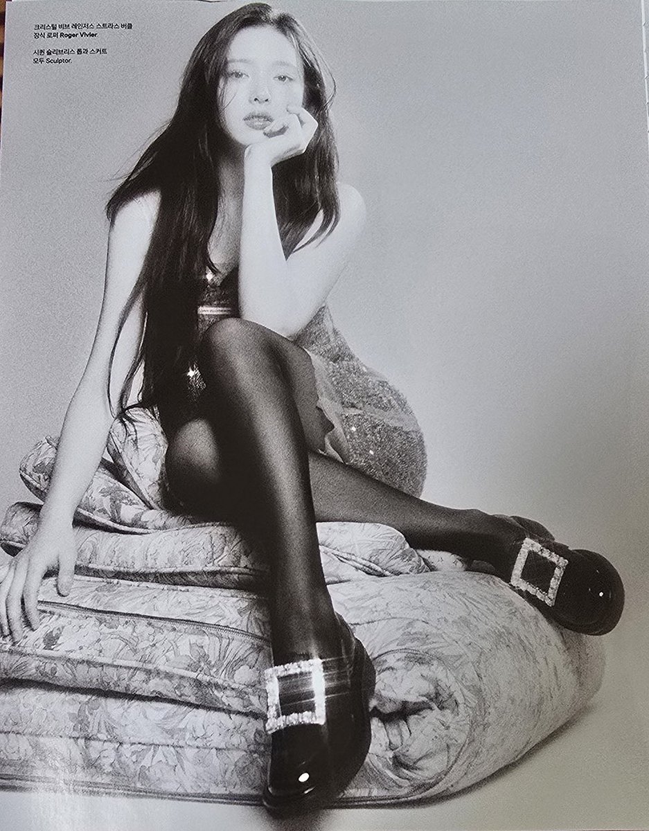 미치겠다 휴민트가 너무너무기대됨