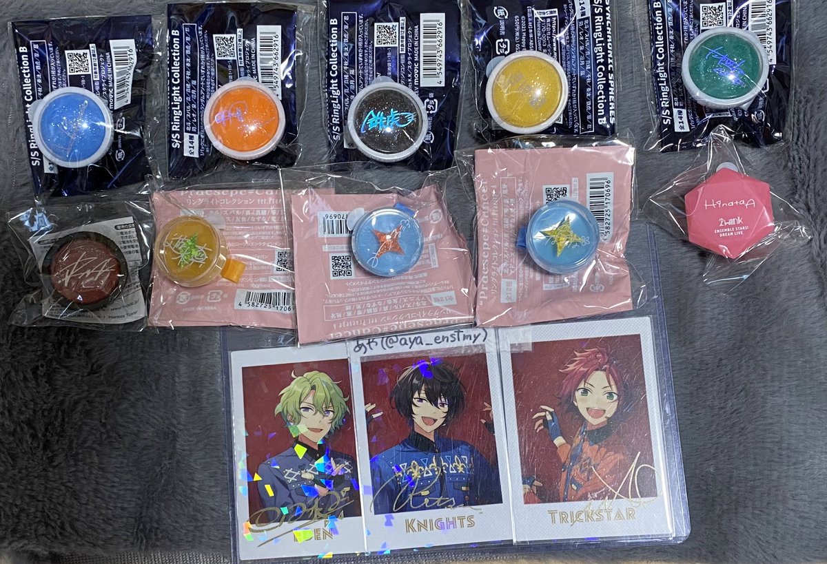 【交換】スタライ 9th リングライト リンライ 4th 6th 7th 8th
(譲)
9th 茨 レオ 千秋 夏目2 〇ゆうた4
〇8th 真 光 なずな
〇7th 凪砂
〇6th 北斗 スバル 鉄虎 忍 翠
〇4th ひなた

(求)9th凛月＞日和又は〇のみ定価

郵送又は大阪12/21.22現地
お気軽にお声かけください。
よろしくお願い致します。