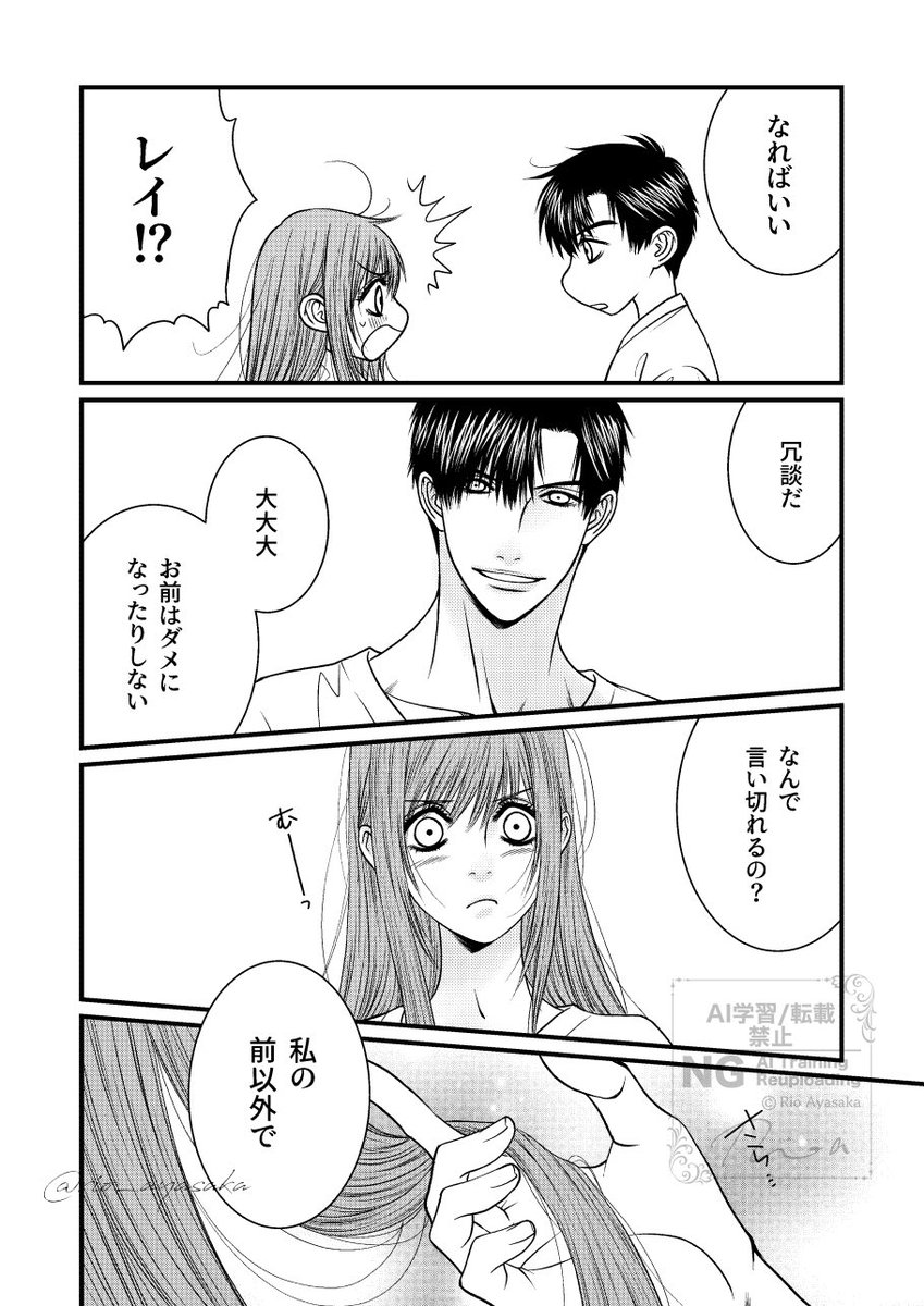 (2/2) 