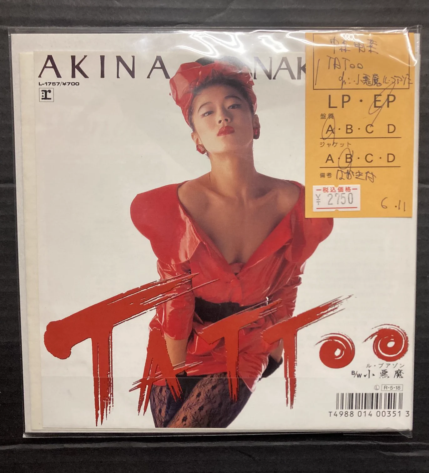 神保町タクト na platformě X: „中森明菜の中古CD、DVDが複数入荷しま