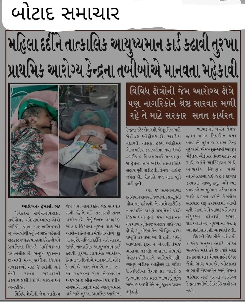 THO BOTAD tweet media