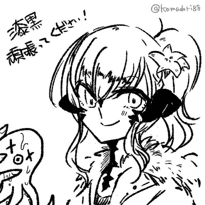 漆黒の漁師道を突き進むフォロワーさんへ 