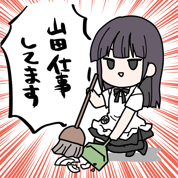 #勤労感謝の日 