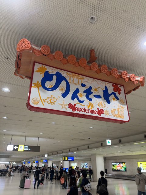 zac86688's tweet photo. ほんこち‼️
近くのoutputでダストン2days‼️
どっちもいきたい

#打首獄門同好会
#バックドロップシンデレラ
#桜坂セントラル https://t.co/ECV9SXu4Ok