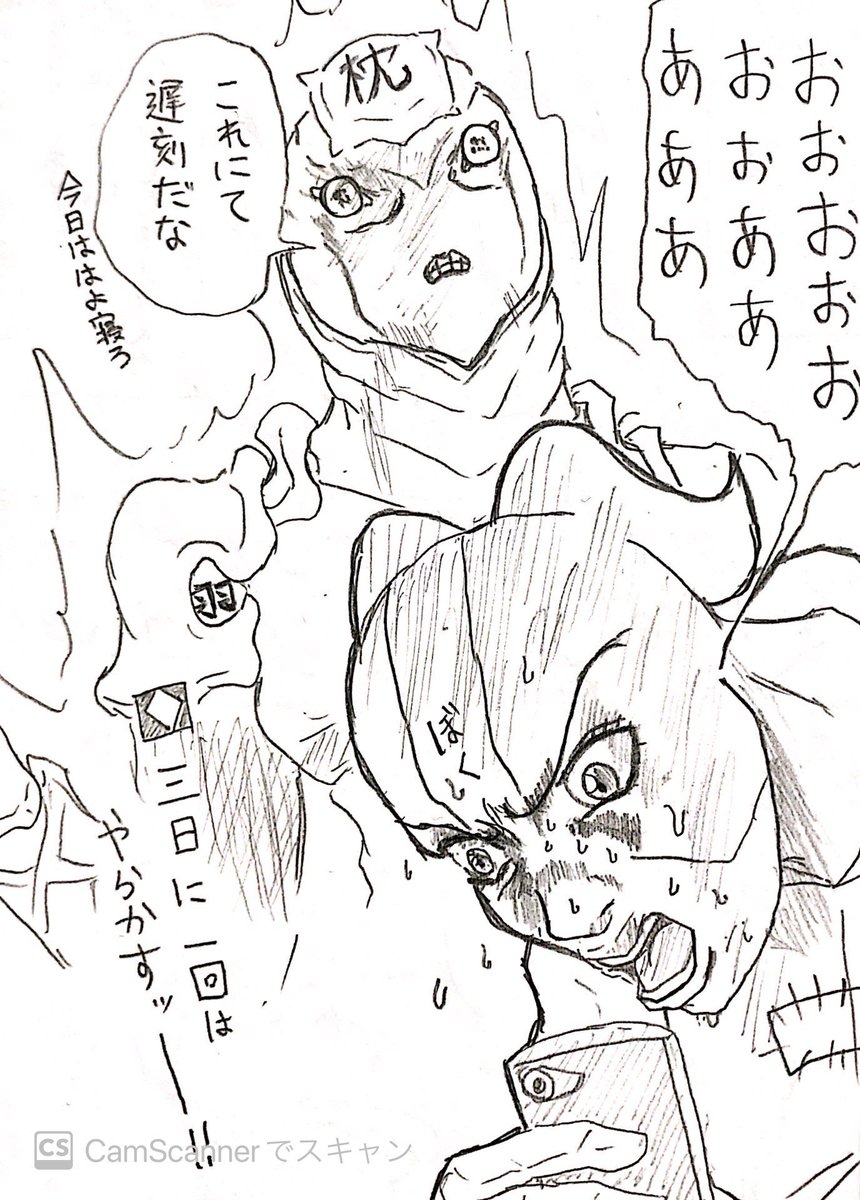 寒くなってきた時期なので、これにならないように 