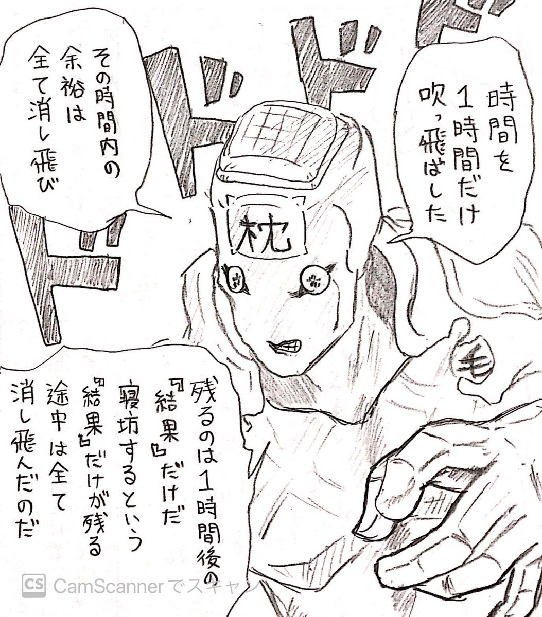 寒くなってきた時期なので、これにならないように 