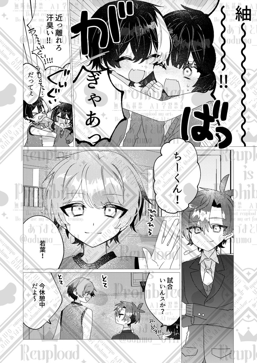 魔法少女は難しい。6話(10/16) 