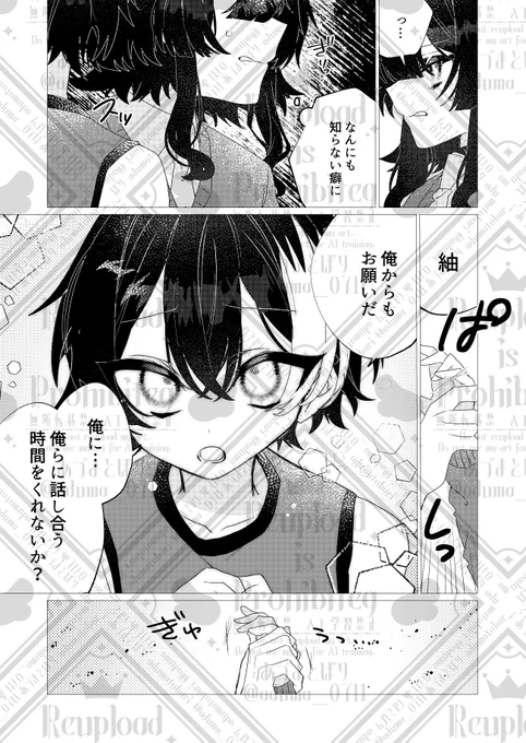 魔法少女は難しい。6話(10/16) 