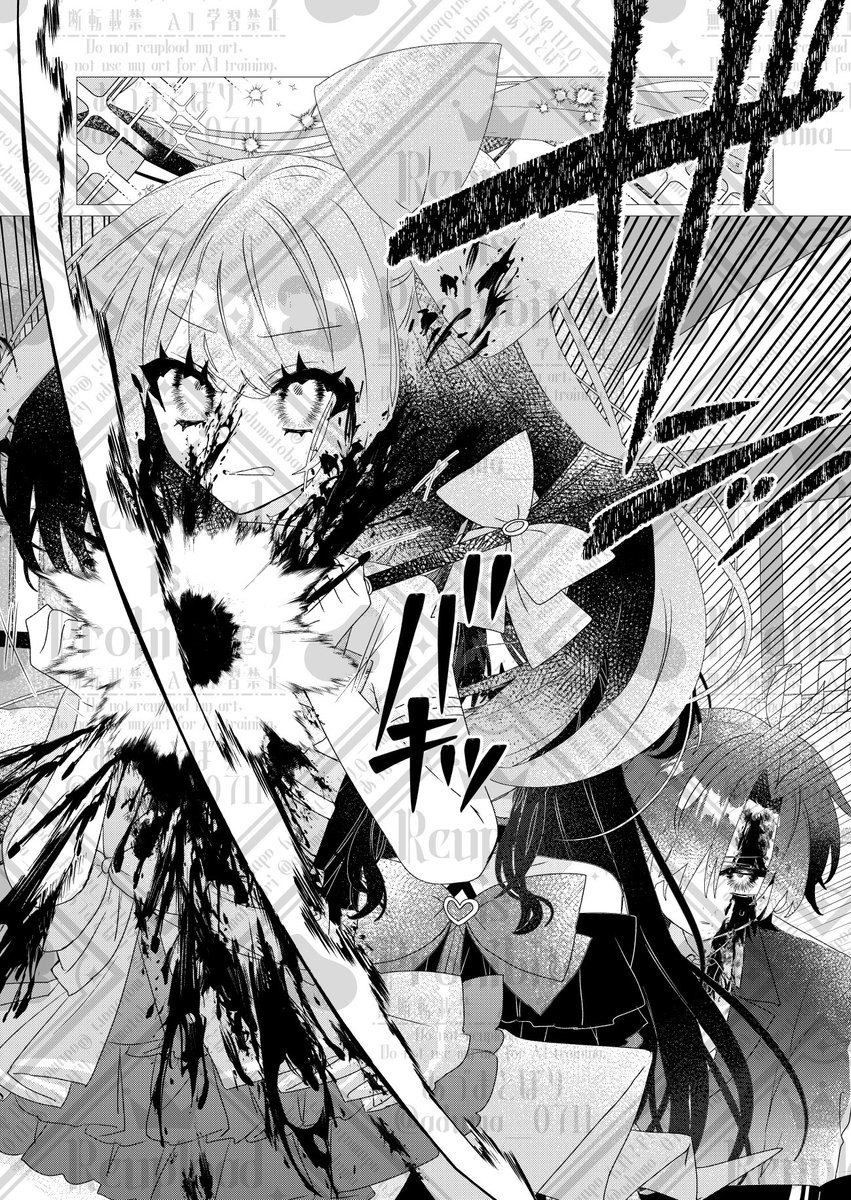 魔法少女は難しい。6話(14/16) 