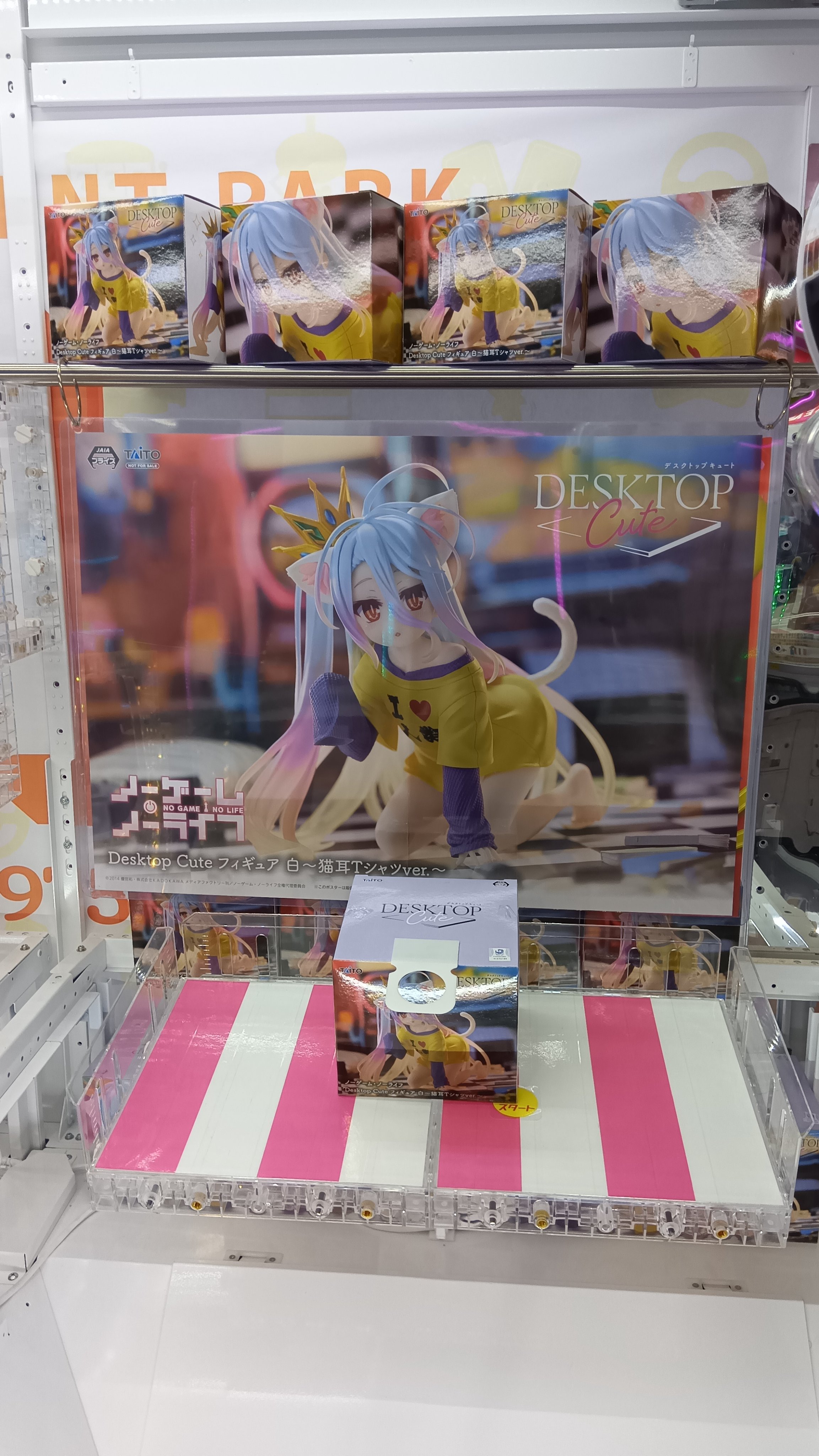 ノーゲーム・ノーライフ Desktop Cute 深 フィギュア 白～猫耳T