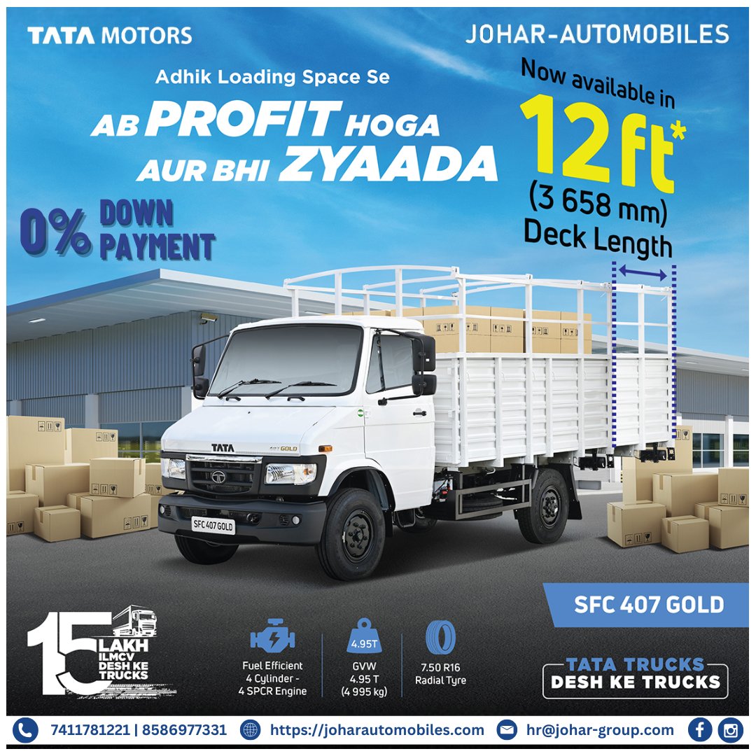 johartatamotors's tweet photo. अधिक लोडिंग स्पेस से अब मुनाफा होगा और भी ज़्यादा!
Tata 407 SFC Gold लाएं आपके व्यवसाय के लिए दमदार क्षमता और बेहतर कमाई।
गाड़ी बुक करने के लिए संपर्क कीजिए-: +918586977331
.
.
#joharautomobiles #DeshKeTrucks #TataMotors #Tata407SFCGold #HeavyLoading #HighProfit #ReliableTruck https://t.co/DyUC40BIW5