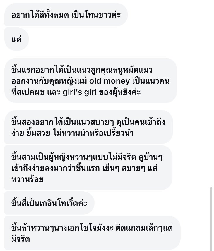 ออด ขายทุกอย่างแต่หมด tweet media