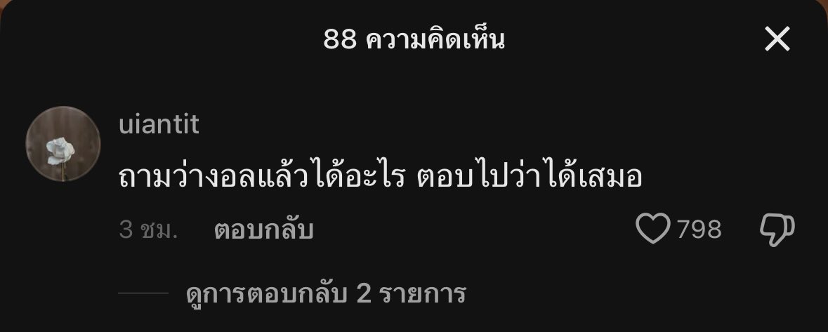 ต้าหมิง🎂ชายใหญ่นิ้ก tweet media