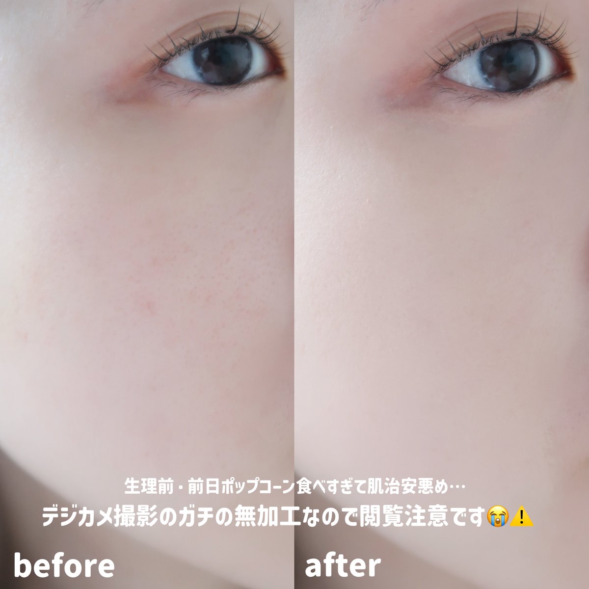 melt__in's tweet photo. 薄肌×赤ら肌×毛穴悩みのベースメイクはこれが最適解でした💮厚塗り感なくカバーしつつ薄肌の透明感は活かせるので、めっちゃ肌褒められます❕どっちもドラストでゲットできるよ> ·̫ <👍🏻 ̖́- https://t.co/WO0Nl8bYrA